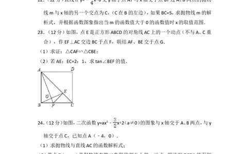 2017年上海市宝山区中考数学一模试卷_0122026上海中考一模二模真题试卷_2025-2012年_2.上海中考数学一模二模（12-24）_一模_2017年上海市中考数学一模试卷（12份）