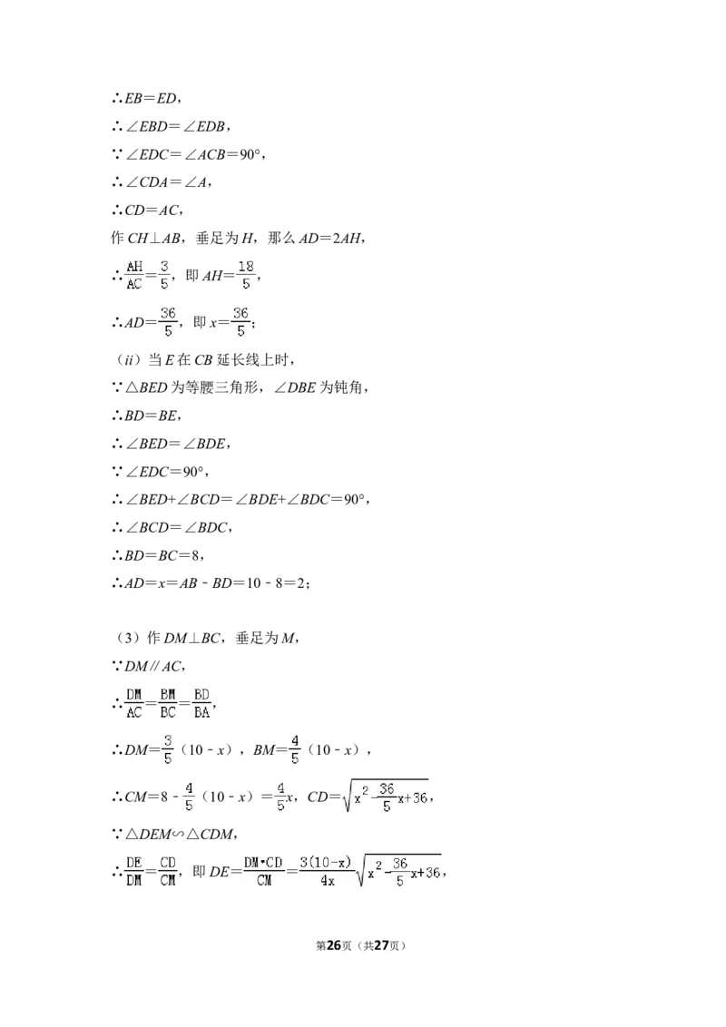 2014年上海市浦东新区中考数学一模试卷_0122026上海中考一模二模真题试卷_2025-2012年_2.上海中考数学一模二模（12-24）_一模_2014年上海市中考数学一模试卷（16份）