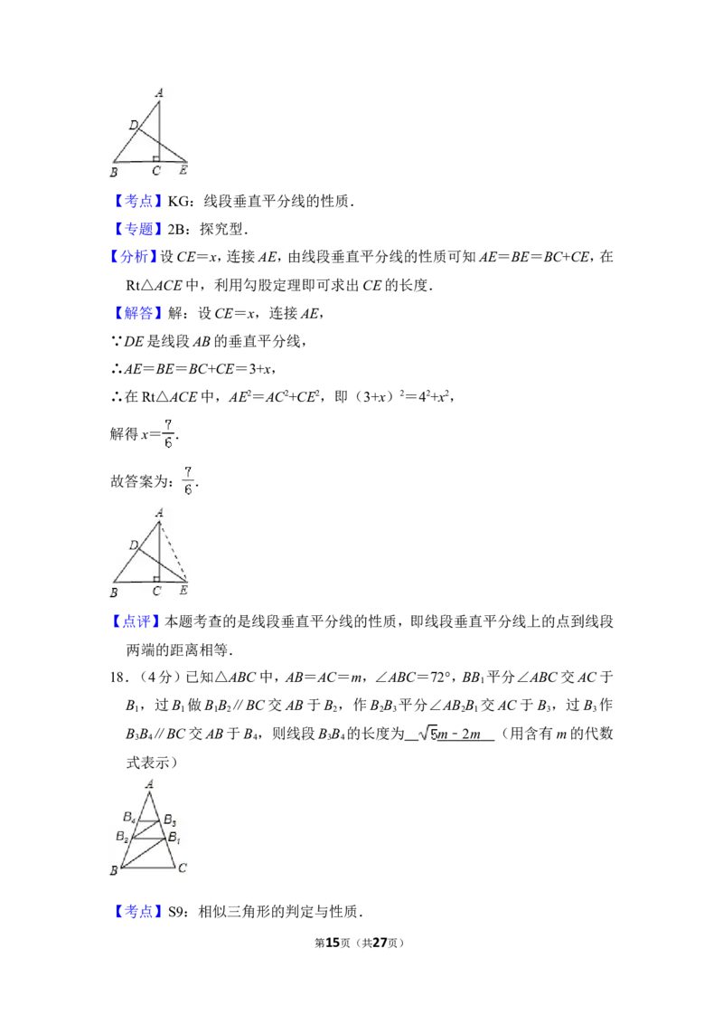 2012年上海市虹口区中考数学一模试卷_0122026上海中考一模二模真题试卷_2025-2012年_2.上海中考数学一模二模（12-24）_一模_2012年上海市中考数学一模试卷（13份）