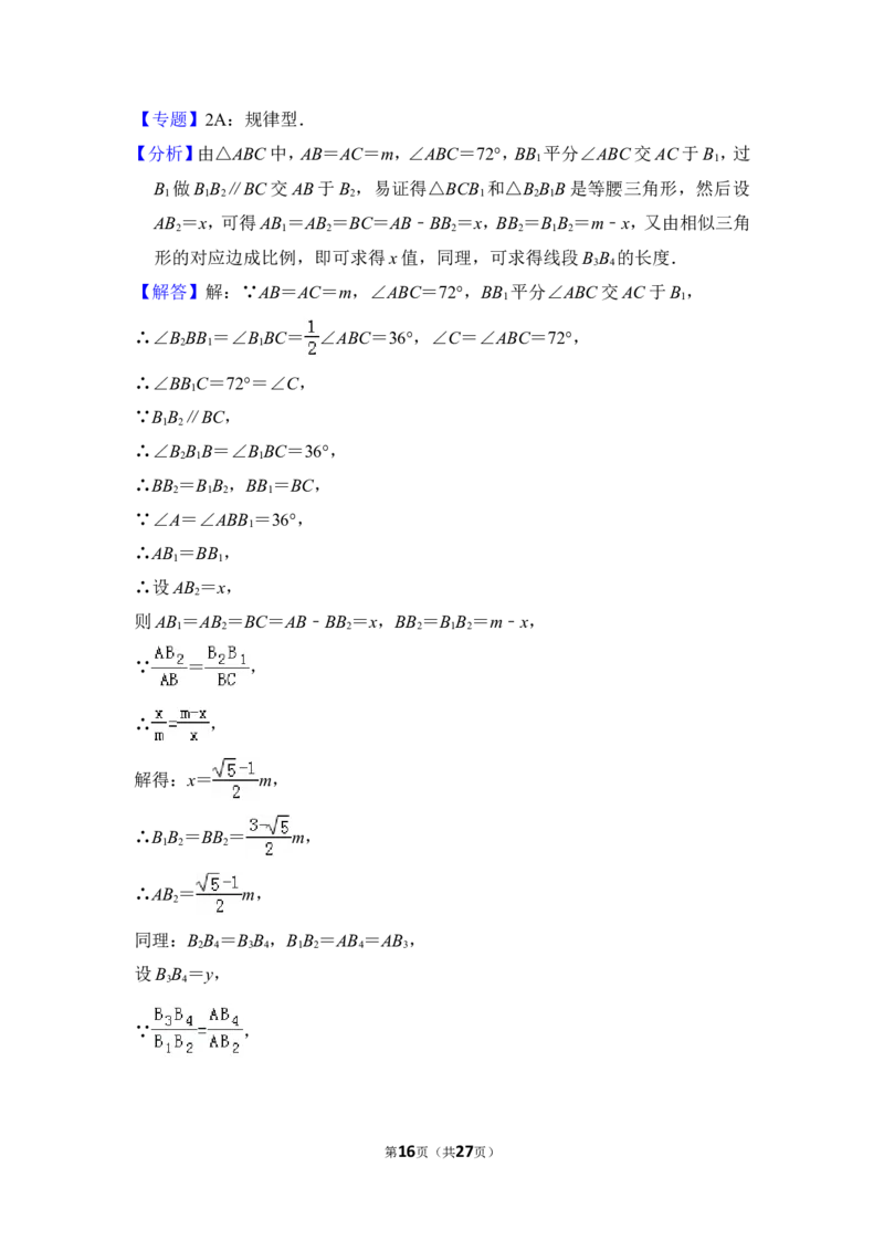 2012年上海市虹口区中考数学一模试卷_0122026上海中考一模二模真题试卷_2025-2012年_2.上海中考数学一模二模（12-24）_一模_2012年上海市中考数学一模试卷（13份）