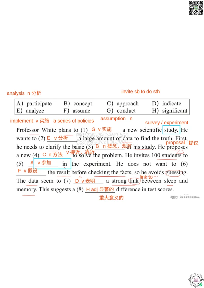 四级200词带背10笔记版_1769779592907_2026年6月其他机构_05.2026四级英语26年06月_08.2026四级英语新东方班+_01「四级200核心词带背」：裸考急救包，过级必备词！_01课件
