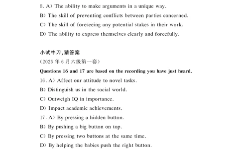 六级急救班听力讲义OK_2025刘晓燕四六级_2025年12月刘晓燕六级急救班_00.急救班讲义