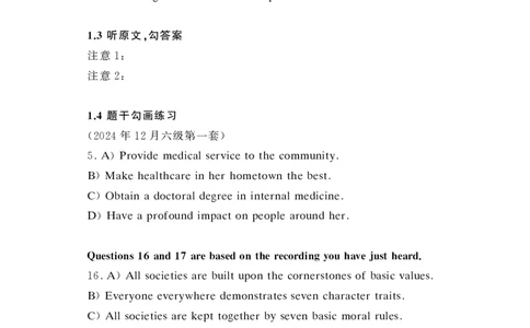 六级急救班听力讲义OK_2025刘晓燕四六级_2025年12月刘晓燕六级急救班_00.急救班讲义