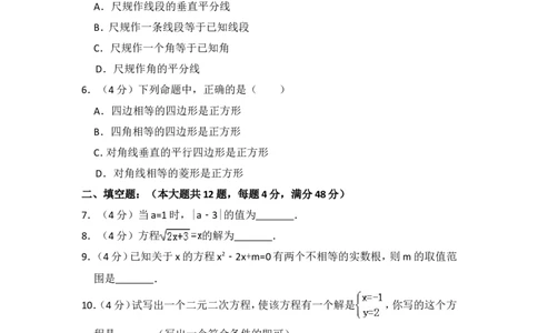 2016年上海市虹口区中考数学二模试卷_0122026上海中考一模二模真题试卷_2025-2012年_2.上海中考数学一模二模（12-24）_二模_2016年上海市中考数学二模试卷（16份）