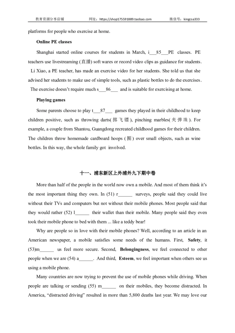 07首字母填空-2022年上海市初三英语二模专项汇编（原卷版）_0122026上海中考一模二模真题试卷_2025-2012年_3.上海中考英语一模二模（12-24）_二模（12年无音频）_2022各区4月，5月线上二模