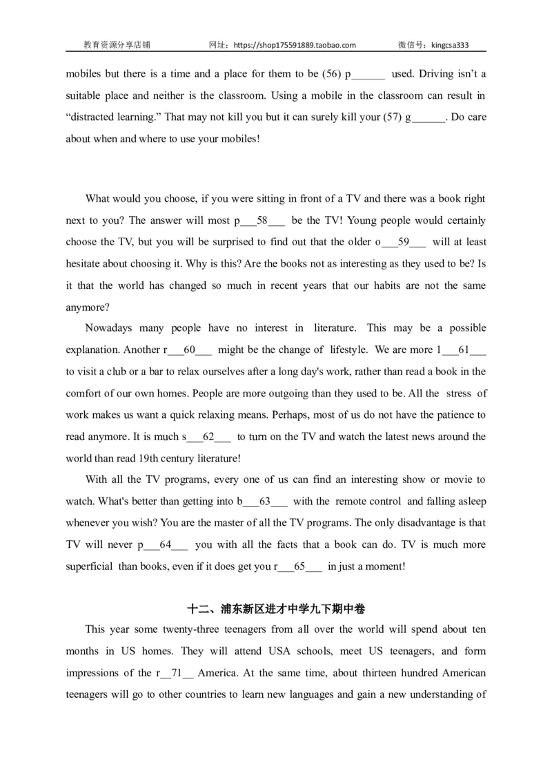 07首字母填空-2022年上海市初三英语二模专项汇编（原卷版）_0122026上海中考一模二模真题试卷_2025-2012年_3.上海中考英语一模二模（12-24）_二模（12年无音频）_2022各区4月，5月线上二模