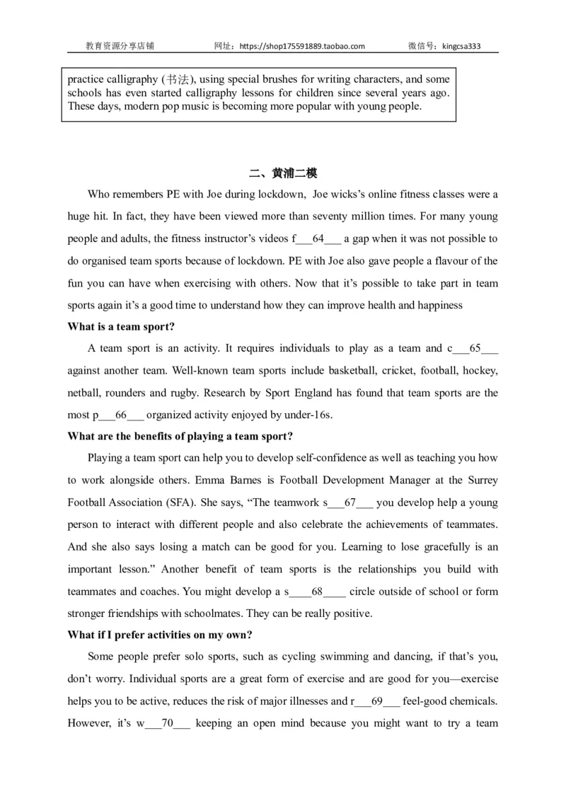 07首字母填空-2022年上海市初三英语二模专项汇编（原卷版）_0122026上海中考一模二模真题试卷_2025-2012年_3.上海中考英语一模二模（12-24）_二模（12年无音频）_2022各区4月，5月线上二模
