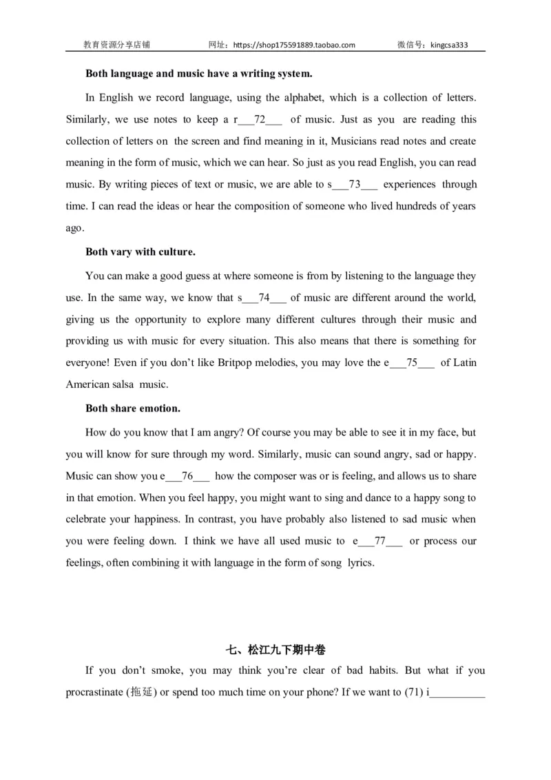 07首字母填空-2022年上海市初三英语二模专项汇编（原卷版）_0122026上海中考一模二模真题试卷_2025-2012年_3.上海中考英语一模二模（12-24）_二模（12年无音频）_2022各区4月，5月线上二模