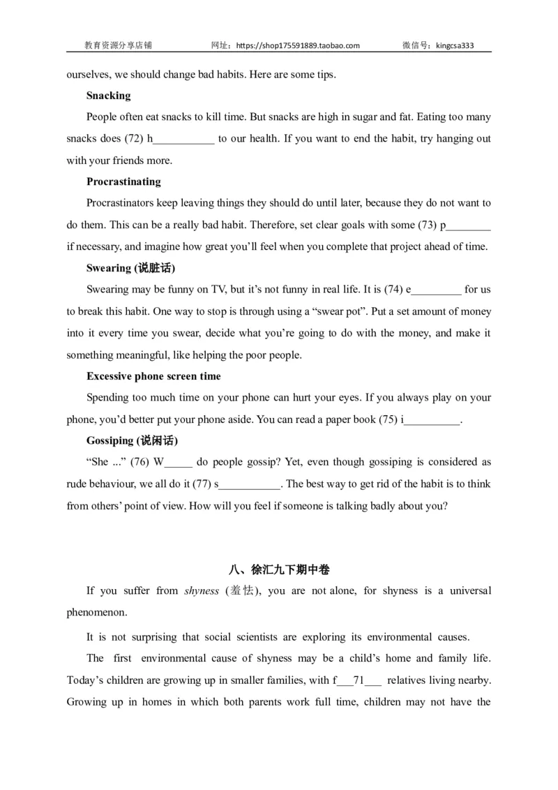 07首字母填空-2022年上海市初三英语二模专项汇编（原卷版）_0122026上海中考一模二模真题试卷_2025-2012年_3.上海中考英语一模二模（12-24）_二模（12年无音频）_2022各区4月，5月线上二模
