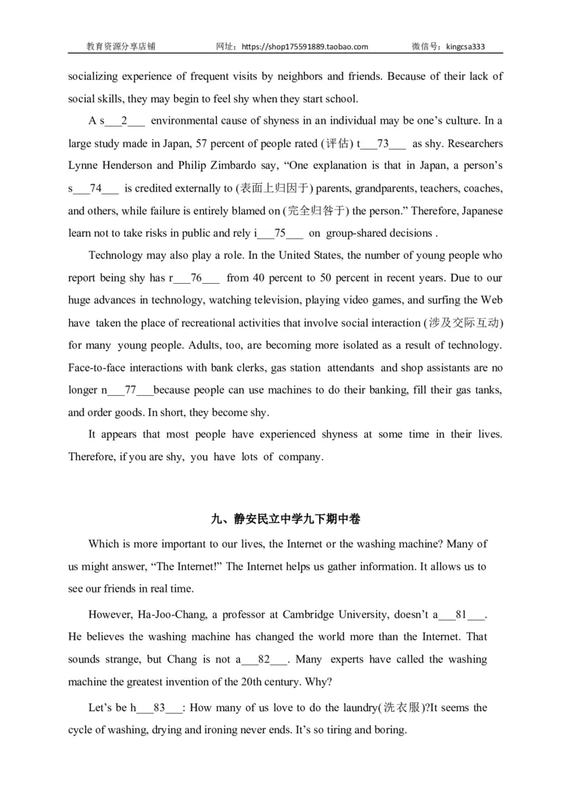 07首字母填空-2022年上海市初三英语二模专项汇编（原卷版）_0122026上海中考一模二模真题试卷_2025-2012年_3.上海中考英语一模二模（12-24）_二模（12年无音频）_2022各区4月，5月线上二模