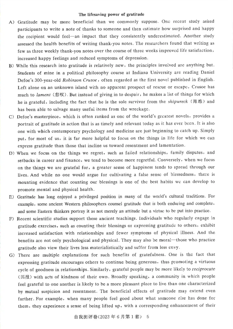 大学英语六级自我测评卷含答案_2025刘晓燕四六级_2025年12月刘晓燕六级全程班_00讲义资料_就这样过英语六级（真题+模拟）电子资料）_大学英语六级考试自我测评卷