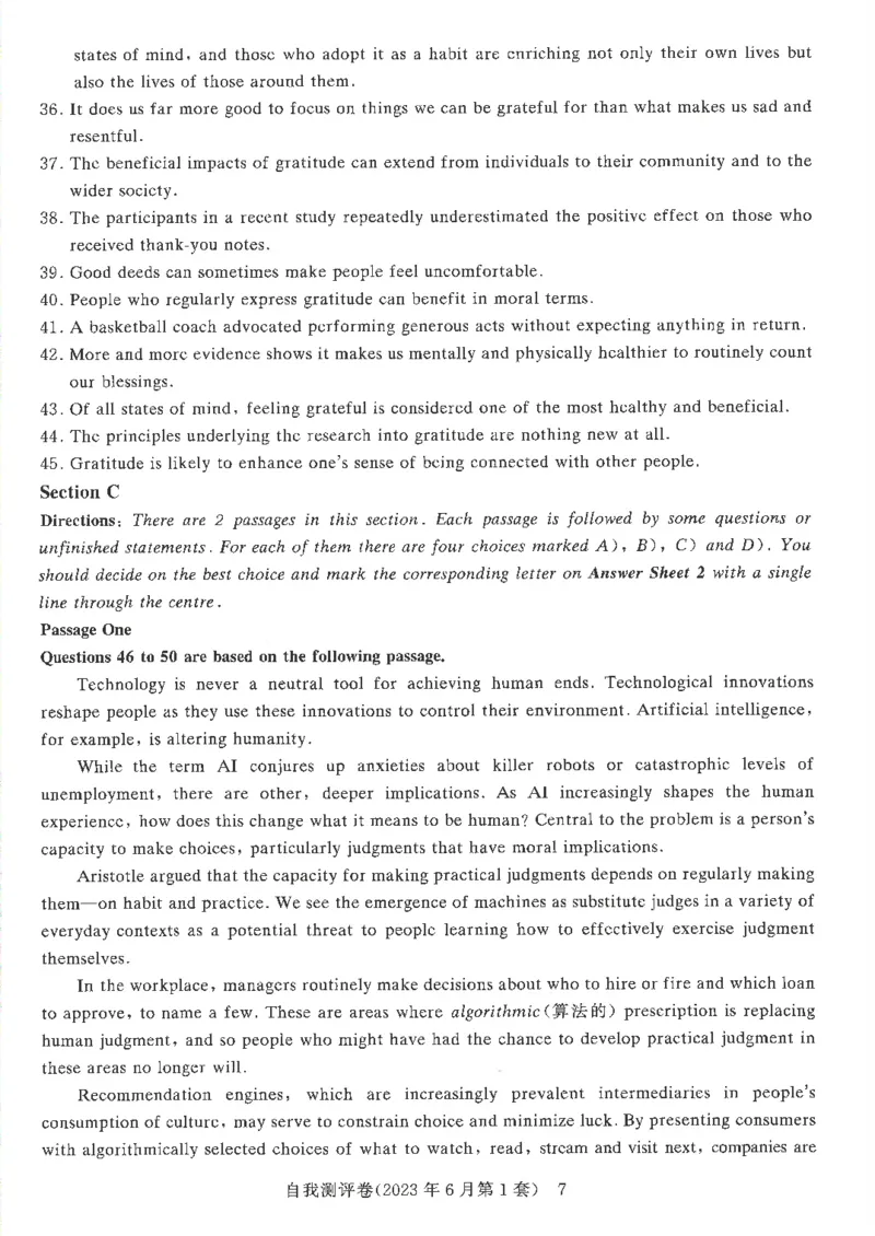 大学英语六级自我测评卷含答案_2025刘晓燕四六级_2025年12月刘晓燕六级全程班_00讲义资料_就这样过英语六级（真题+模拟）电子资料）_大学英语六级考试自我测评卷