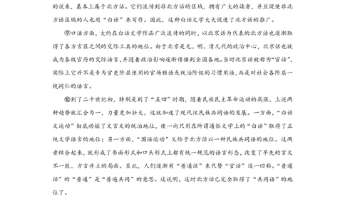 2012-2015春考语文含答案_0122026上海中考一模二模真题试卷_2026年上海一模_上海1500初中高中试卷_高中_高考真题_1.上海高考语文2023-2004_2023-2012上海春考真题