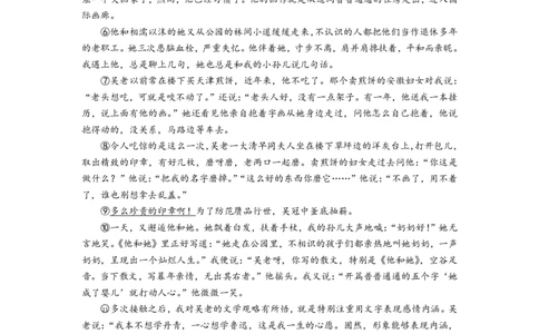 2012-2015春考语文含答案_0122026上海中考一模二模真题试卷_2026年上海一模_上海1500初中高中试卷_高中_高考真题_1.上海高考语文2023-2004_2023-2012上海春考真题