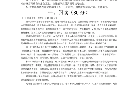 2002年上海高考语文真题试卷（word版）_0122026上海中考一模二模真题试卷_2026年上海一模_上海1500初中高中试卷_高中_高考真题_1.上海高考语文2023-2004