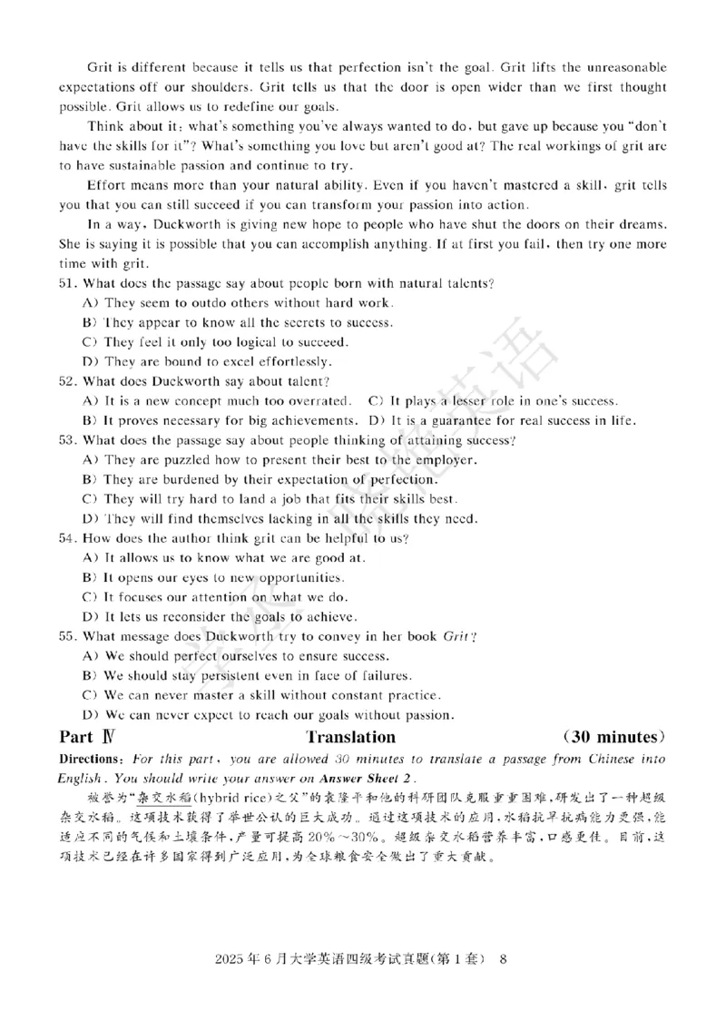 四级-2025年6月试题册_2025刘晓燕四六级_2025年12月刘晓燕六级急救班_其他讲义资料（核心单词等）_四六级历年真题汇总_2025年6月四六级真题+答案解析