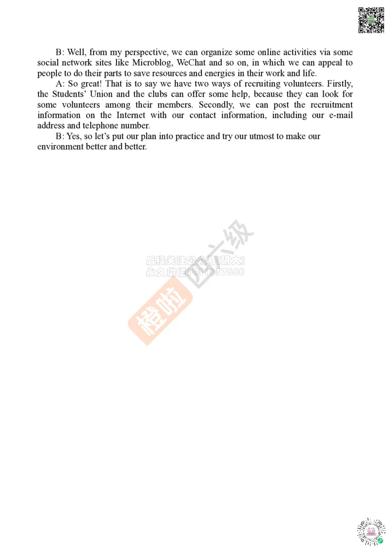 四级口语模拟题10套_2026年6月其他机构_05.2026四级英语26年06月_09.2026四级英语橙啦老师_00课件