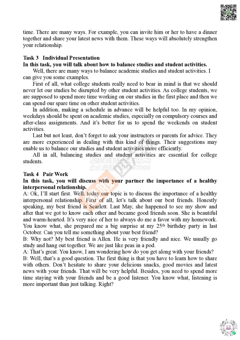 四级口语模拟题10套_2026年6月其他机构_05.2026四级英语26年06月_09.2026四级英语橙啦老师_00课件