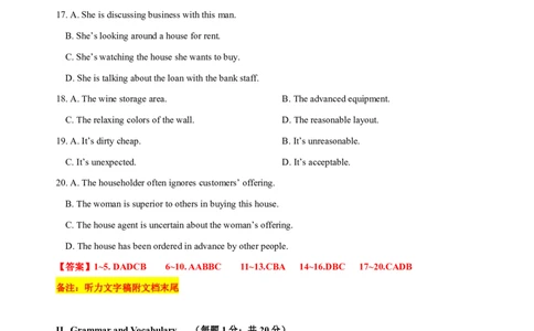 2018年上海秋季高考英语真题（解析卷）_0122026上海中考一模二模真题试卷_2026年上海一模_上海1500初中高中试卷_高中_高考真题_3.上海高考英语2023-2014_上海高考(秋考）真题
