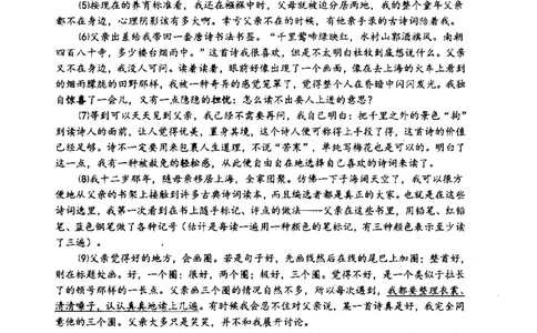 102018年上海中考语文二模试卷-宝山区、嘉定区_0122026上海中考一模二模真题试卷_2025-2012年_1.上海中考语文一模二模（14-24）_二模_2018年上海市中考语文二模试卷（16份）_赠PDF版