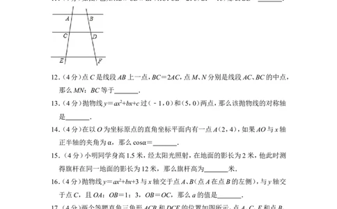 2013年上海市徐汇区中考数学一模试卷_0122026上海中考一模二模真题试卷_2025-2012年_2.上海中考数学一模二模（12-24）_一模_2013年上海市中考数学一模试卷（12份）