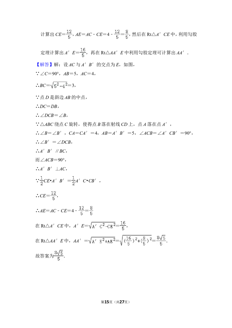 2013年上海市徐汇区中考数学一模试卷_0122026上海中考一模二模真题试卷_2025-2012年_2.上海中考数学一模二模（12-24）_一模_2013年上海市中考数学一模试卷（12份）