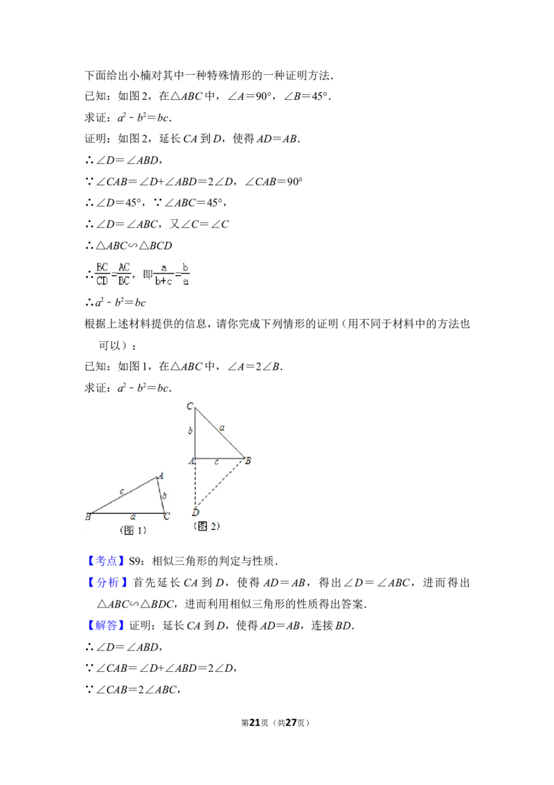 2013年上海市徐汇区中考数学一模试卷_0122026上海中考一模二模真题试卷_2025-2012年_2.上海中考数学一模二模（12-24）_一模_2013年上海市中考数学一模试卷（12份）