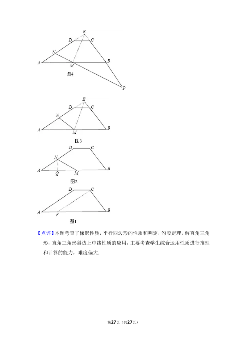2013年上海市徐汇区中考数学一模试卷_0122026上海中考一模二模真题试卷_2025-2012年_2.上海中考数学一模二模（12-24）_一模_2013年上海市中考数学一模试卷（12份）