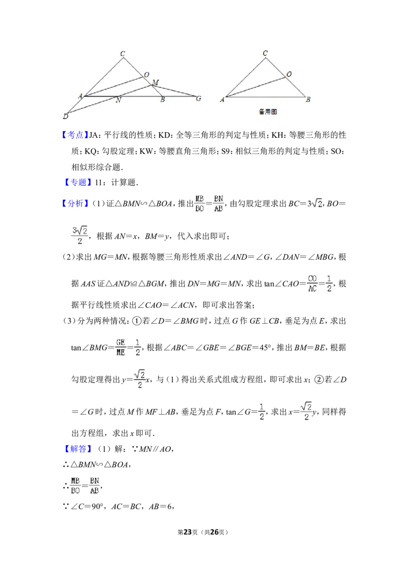 2012年上海市黄浦区中考数学二模试卷_0122026上海中考一模二模真题试卷_2025-2012年_2.上海中考数学一模二模（12-24）_二模_2012年上海市中考数学二模试卷（15份）