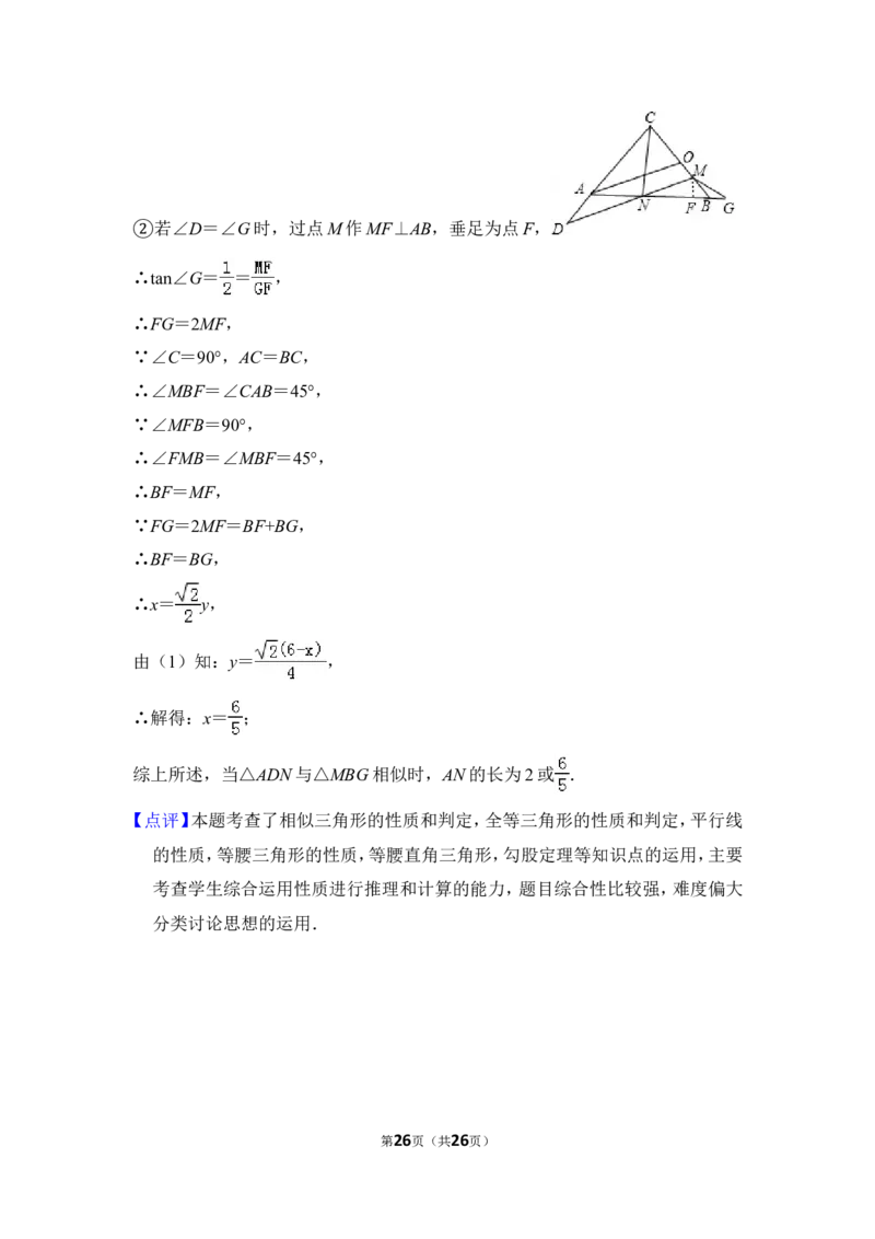 2012年上海市黄浦区中考数学二模试卷_0122026上海中考一模二模真题试卷_2025-2012年_2.上海中考数学一模二模（12-24）_二模_2012年上海市中考数学二模试卷（15份）