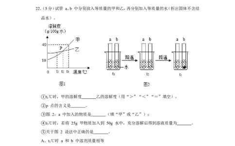 2019年上海市嘉定区中考化学二模试卷（含解析版）_0122026上海中考一模二模真题试卷_2025-2012年_5.上海中考化学一模二模（12-24）_二模_2019年上海市中考化学二模试卷（17份）