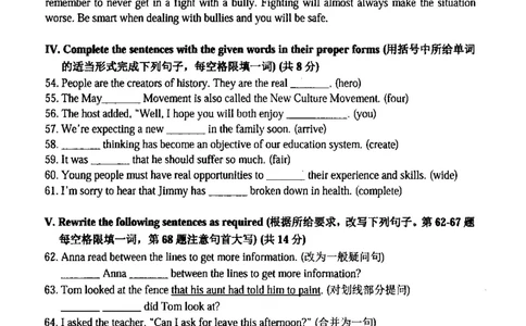 102018届上海市中考英语二模试卷-静安区_0122026上海中考一模二模真题试卷_2025-2012年_3.上海中考英语一模二模（12-24）_二模（12年无音频）_2018届上海市中考英语二模试卷（完整版）