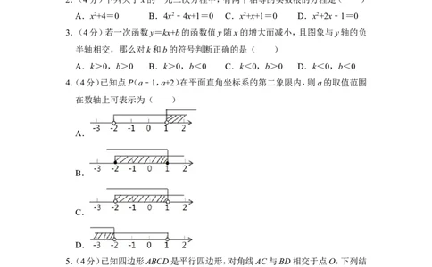 2014年上海市崇明县中考数学二模试卷_0122026上海中考一模二模真题试卷_2025-2012年_2.上海中考数学一模二模（12-24）_二模_2014年上海市中考数学二模试卷（17份）