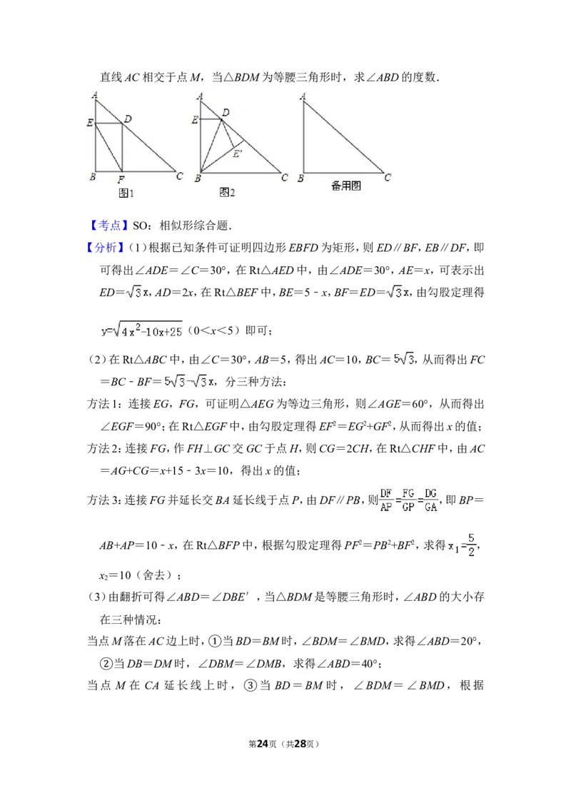 2014年上海市崇明县中考数学二模试卷_0122026上海中考一模二模真题试卷_2025-2012年_2.上海中考数学一模二模（12-24）_二模_2014年上海市中考数学二模试卷（17份）