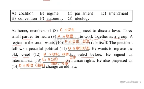 六级200词带背6笔记版_1769434032855_2026年6月其他机构_06.2026六级英语26年06月_08.2026六级英语新东方班+_01「六级200核心词带背」：裸考急救包，过级必备词！_01课件