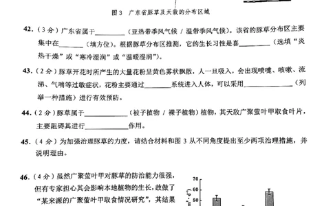 2025届崇明区初三一模综合试卷（跨学科部分）_0122026上海中考一模二模真题试卷_2025-2012年_6.2025年上海一模_分科目整理（试卷及答案）英语听力音频在这里_跨学科