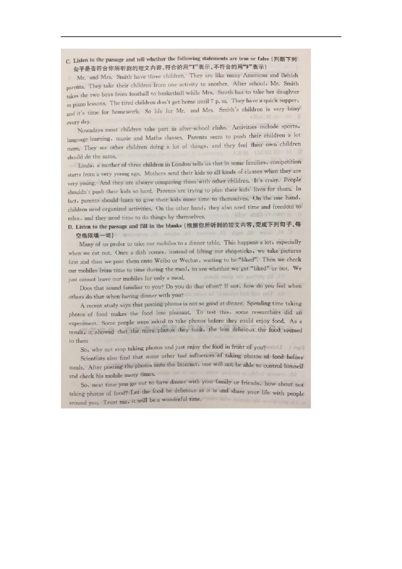上海市嘉定区2018届九年级上学期期末（一模）质量监控英语试题及答案（word版）_0122026上海中考一模二模真题试卷_2025-2012年_3.上海中考英语一模二模（12-24）_一模