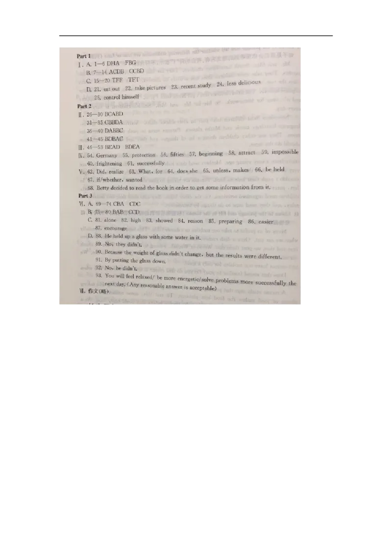 上海市嘉定区2018届九年级上学期期末（一模）质量监控英语试题及答案（word版）_0122026上海中考一模二模真题试卷_2025-2012年_3.上海中考英语一模二模（12-24）_一模