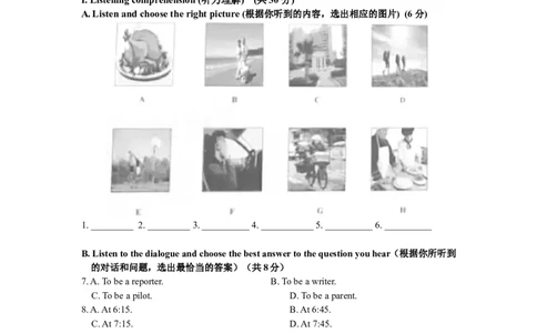 上海市嘉定区2018届九年级上学期期末（一模）质量监控英语试题及答案（word版）_0122026上海中考一模二模真题试卷_2025-2012年_3.上海中考英语一模二模（12-24）_一模