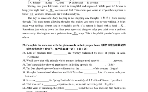 上海市嘉定区2018届九年级上学期期末（一模）质量监控英语试题及答案（word版）_0122026上海中考一模二模真题试卷_2025-2012年_3.上海中考英语一模二模（12-24）_一模