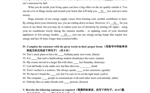 上海市嘉定、宝山区2015届九年级4月质量调研（二模）英语试题及答案（word版）_0122026上海中考一模二模真题试卷_2025-2012年_3.上海中考英语一模二模（12-24）_二模（12年无音频）