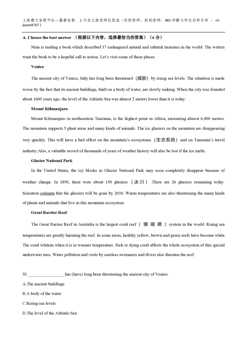 上海市奉贤区汇贤中学2022-2023学年八年级下学期3月月考英语试卷_0122026上海中考一模二模真题试卷_2026年上海一模_上海1500初中高中试卷_初中_八年级_下学期_1：月考