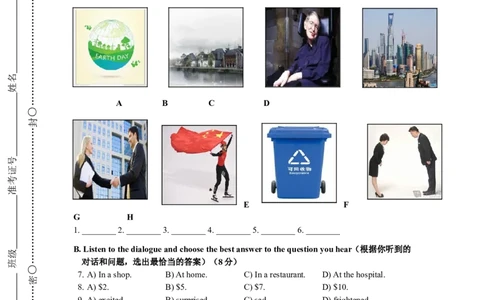上海市奉贤区2018届九年级4月质量调研（二模）英语试题及答案（word版）_0122026上海中考一模二模真题试卷_2025-2012年_3.上海中考英语一模二模（12-24）_二模（12年无音频）