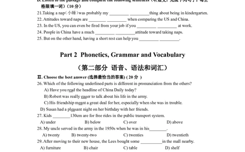 上海市奉贤区2018届九年级4月质量调研（二模）英语试题及答案（word版）_0122026上海中考一模二模真题试卷_2025-2012年_3.上海中考英语一模二模（12-24）_二模（12年无音频）