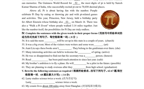 上海市奉贤区2018届九年级4月质量调研（二模）英语试题及答案（word版）_0122026上海中考一模二模真题试卷_2025-2012年_3.上海中考英语一模二模（12-24）_二模（12年无音频）
