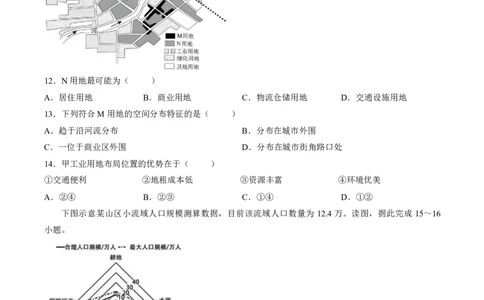 地理-山西省太原地区2025-2026学年高一第二学期第一次月考_2026年04月高一试卷_260412山西省太原地区2025-2026学年高一第二学期第一次月考