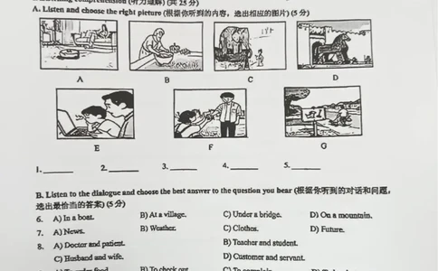 2026上海黄浦初三一模英语试卷（手写答案）_0122026上海中考一模二模真题试卷_2026年上海一模_上海1500初中高中试卷_黄浦