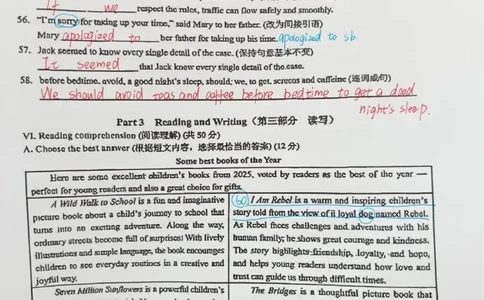 2026上海黄浦初三一模英语试卷（手写答案）_0122026上海中考一模二模真题试卷_2026年上海一模_上海1500初中高中试卷_黄浦