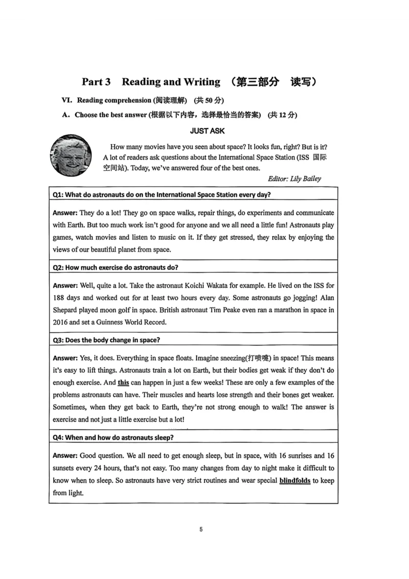2026上海嘉初三一模英语（原卷）_0122026上海中考一模二模真题试卷_2026年上海一模_上海1500初中高中试卷_嘉定区