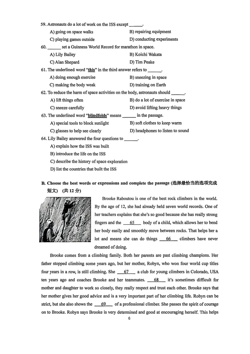 2026上海嘉初三一模英语（原卷）_0122026上海中考一模二模真题试卷_2026年上海一模_上海1500初中高中试卷_嘉定区